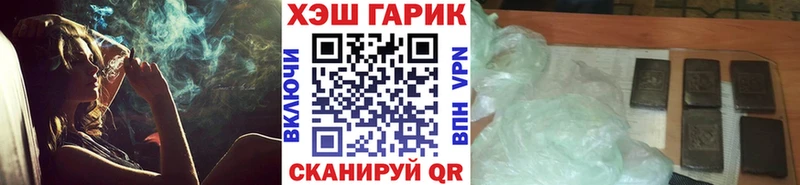 Какие есть наркотики Кедровый Галлюциногенные грибы ЭКСТАЗИ ГАШИШ МАРИХУАНА Бутират Alpha PVP Меф мяу мяу