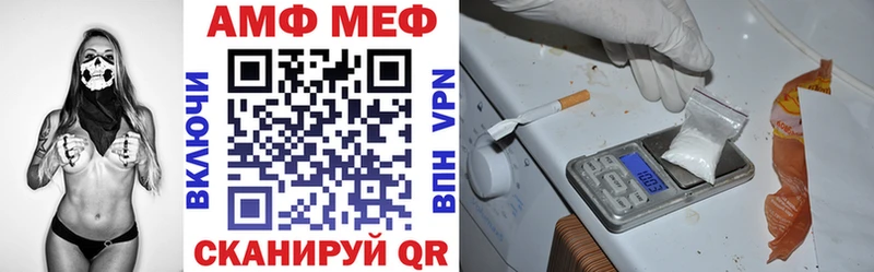 АМФЕТАМИН Premium  купить закладку  Кедровый 