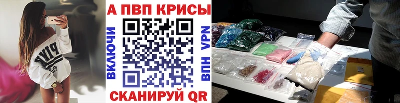 А ПВП кристаллы  цена   Кедровый 