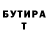 Первитин кристалл Korsarkin TV