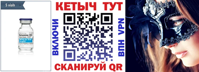 купить   Кедровый  hydra ссылки  Кетамин VHQ 