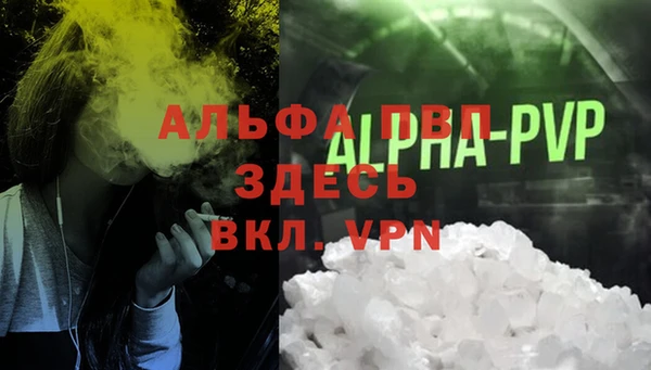 бутират Ельня