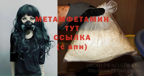 бутират Ельня