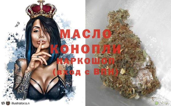 мефедрон мука Елизово