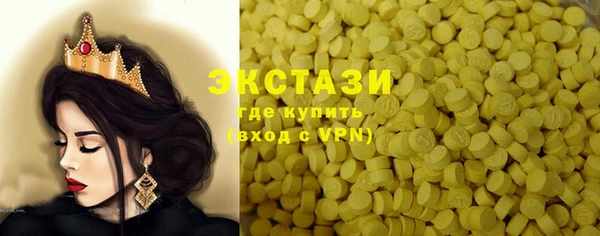 не бодяженный Елабуга