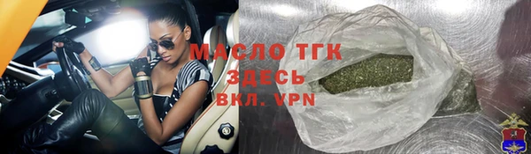 бутират Ельня