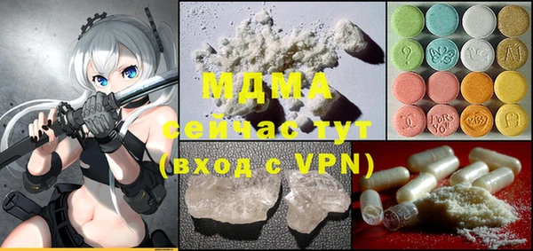 бутират Ельня