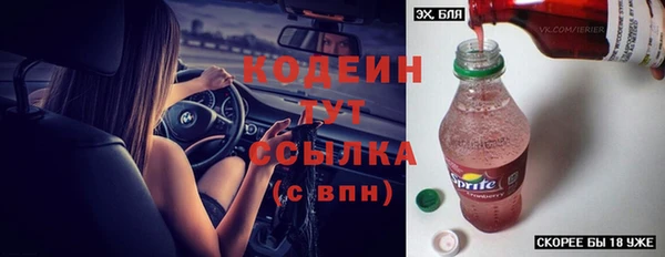 мефедрон мука Елизово