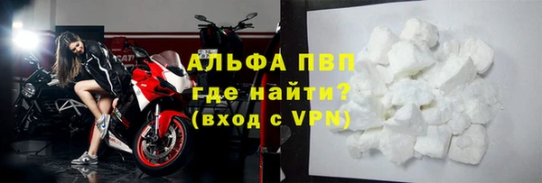 бутират Ельня