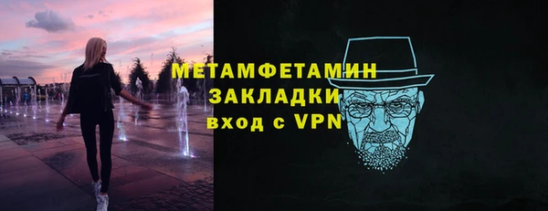 бутират Ельня