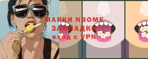 мефедрон мука Елизово