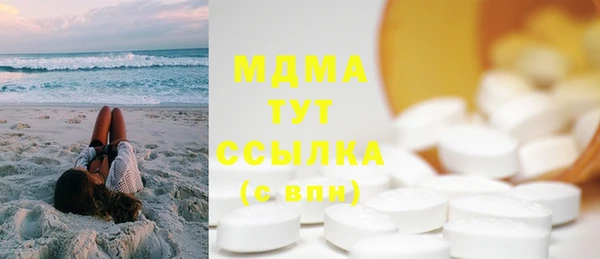 мефедрон мука Елизово