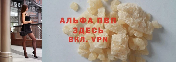 мефедрон мука Елизово