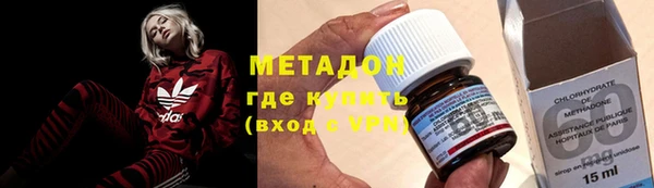 мефедрон мука Елизово