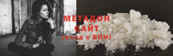 мефедрон мука Елизово