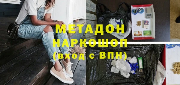 бутират Ельня