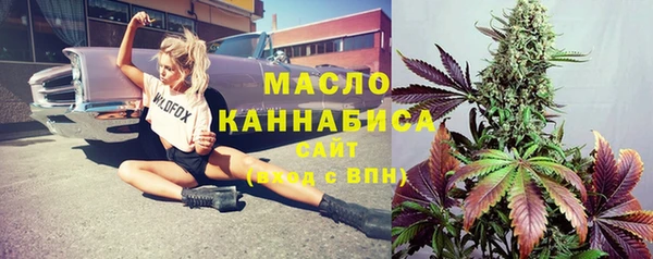 бутират Ельня