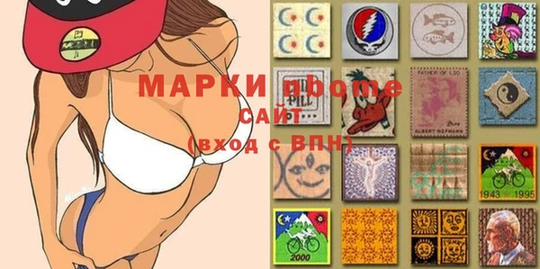 бутират Ельня