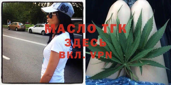 бутират Ельня