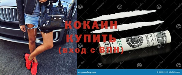бутират Ельня