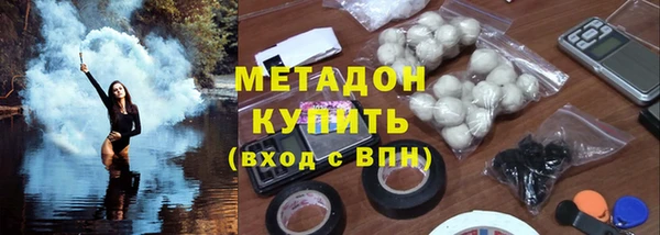 мефедрон мука Елизово