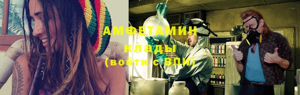 мефедрон мука Елизово