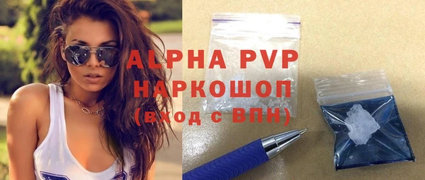 бутират Ельня