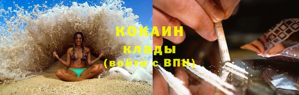 мефедрон мука Елизово