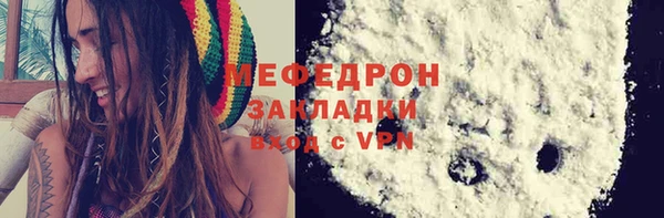 бутират Ельня