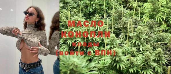 мефедрон мука Елизово