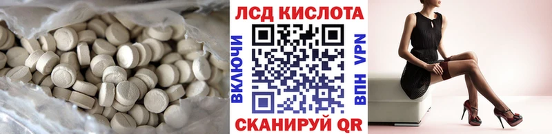 shop как зайти  ОМГ ОМГ tor  Кедровый  где можно купить наркотик  ЛСД экстази ecstasy 