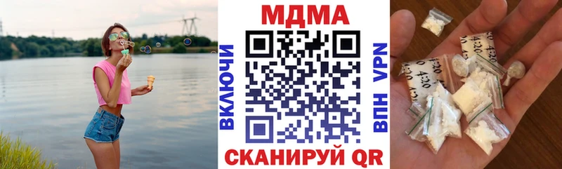 MDMA Molly  Кедровый 