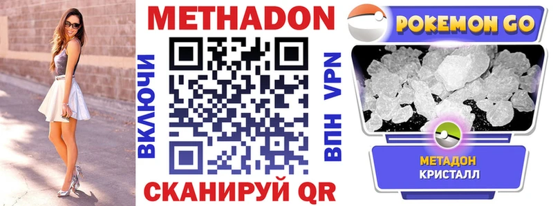 Метадон белоснежный  Кедровый 