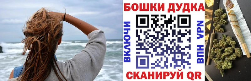 Бошки Шишки тримм  где купить наркоту  Кедровый 